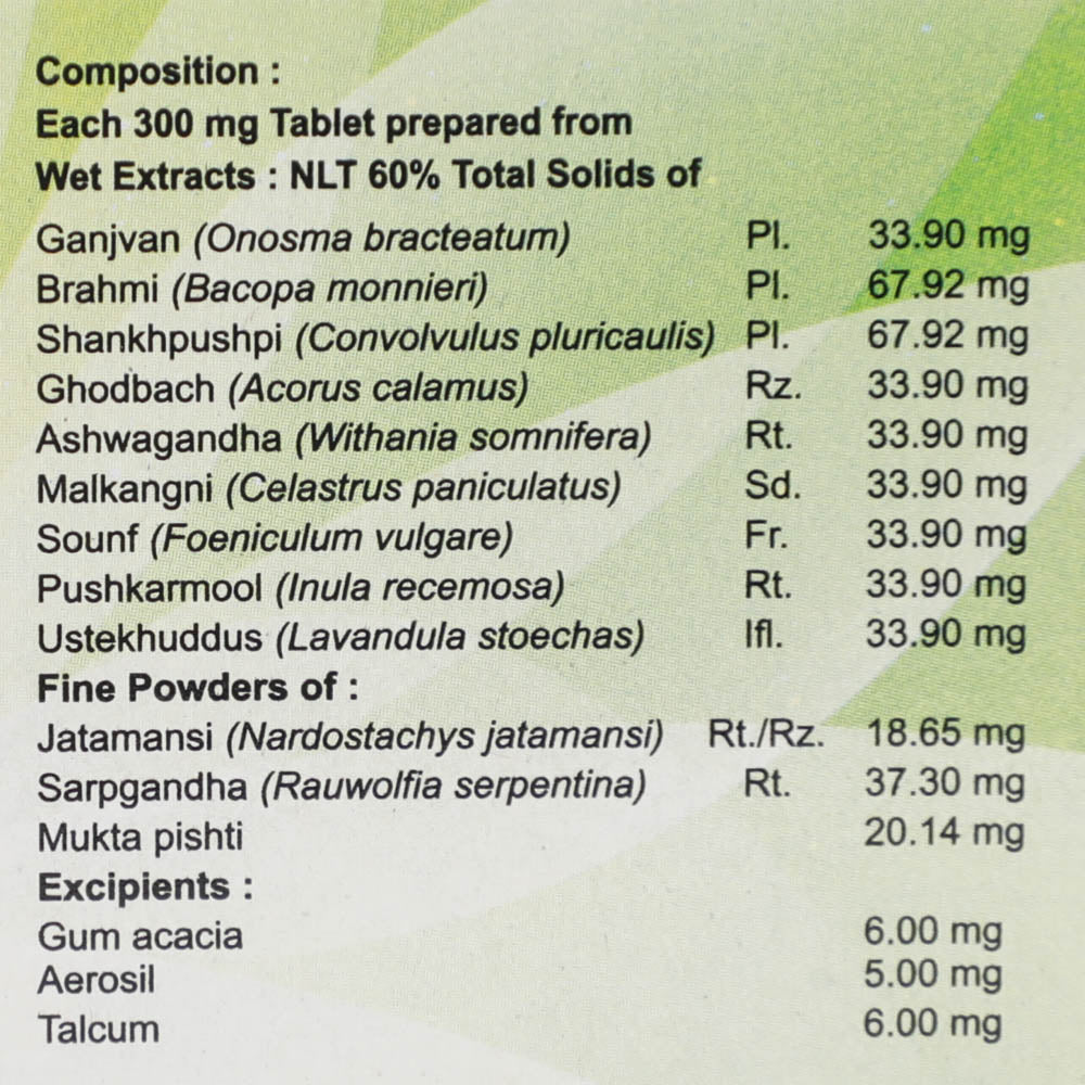 Patanjali Divya Mukta Vati Extra Power 120 Tabs