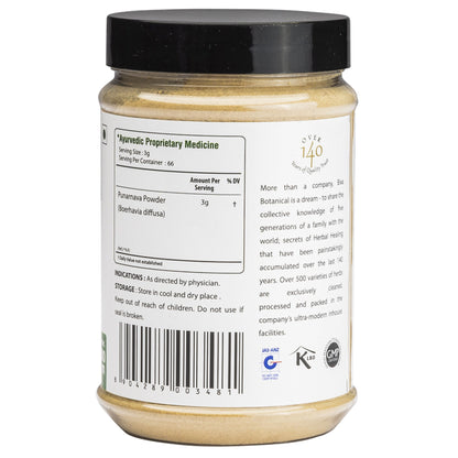 Bixa Botanical Punarnava Root Powder  Boerhavia diffusa - 200 gms