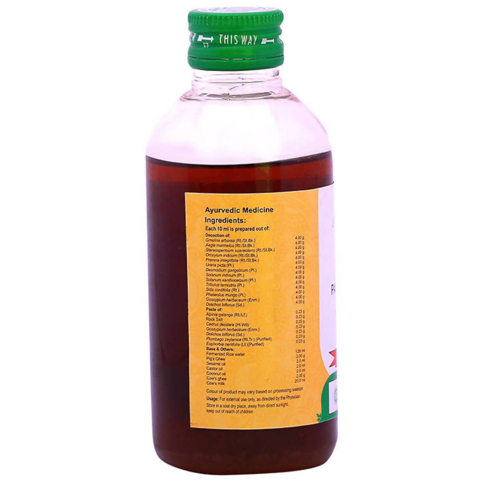 Vaidyaratnam Panchasneham - 200 ml