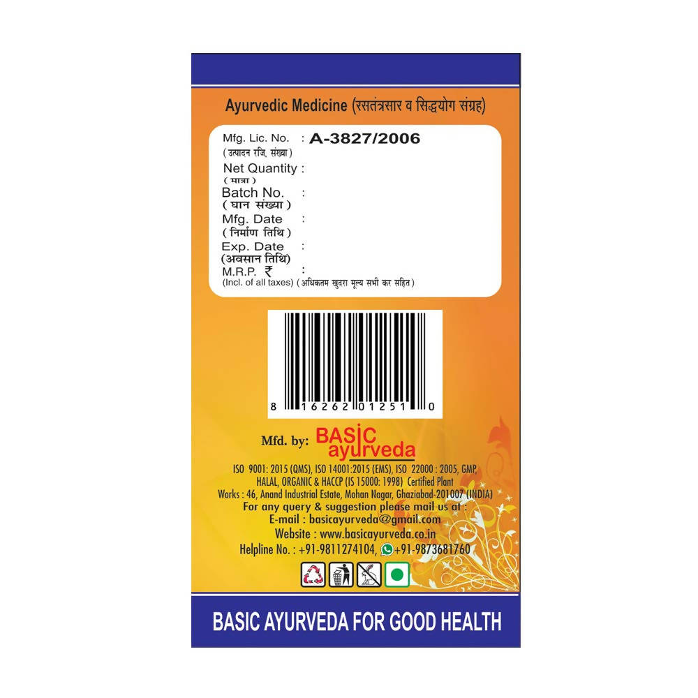 Basic Ayurveda Medohar Guggulu - 60 Tabltes