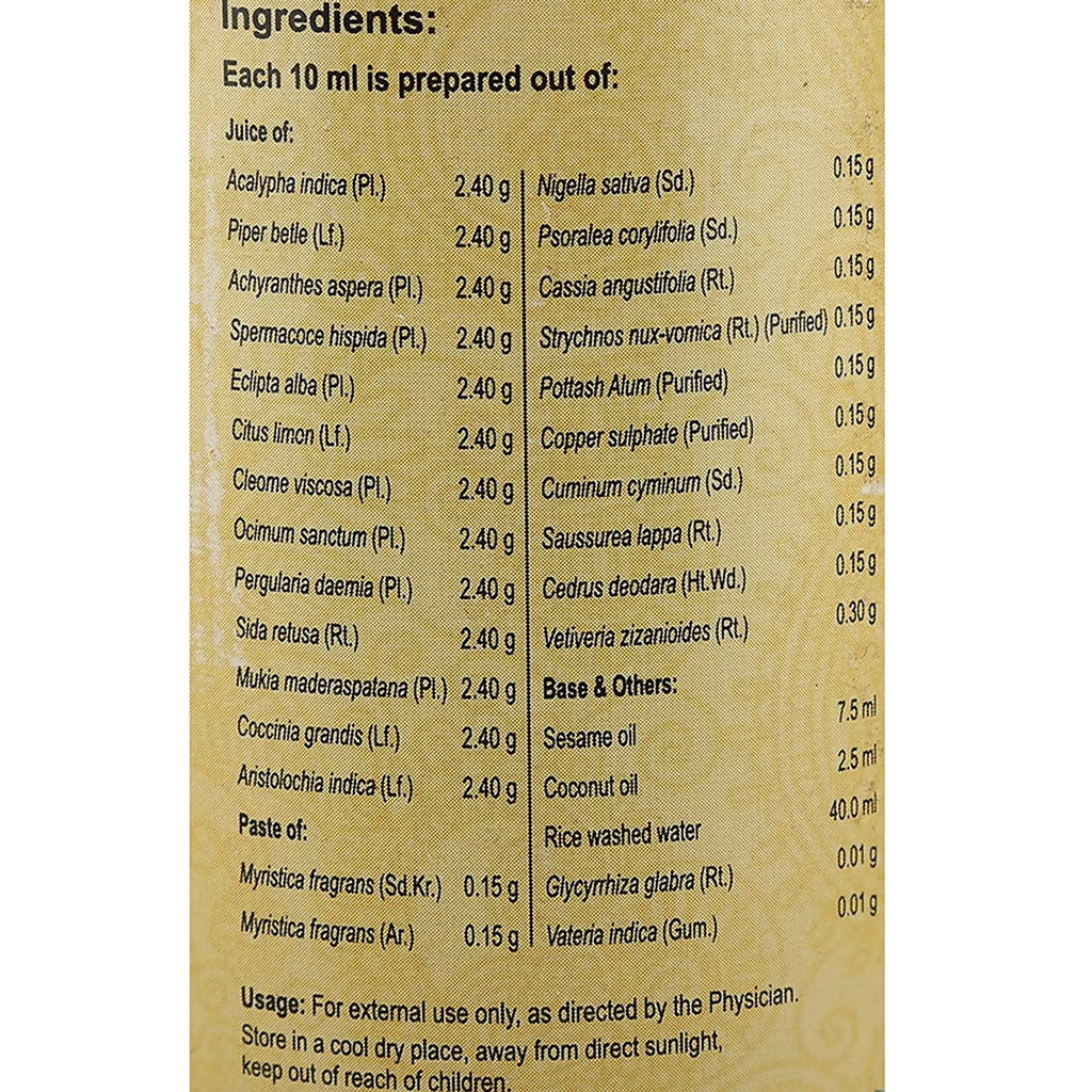 Vaidyaratnam Kayathirumeni Thailam - 200 ml