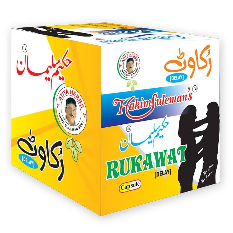 Hakim Suleman's Rukawat Capsules - 45 Capsules