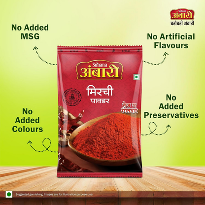 Suhana Ambari Chilli Powder