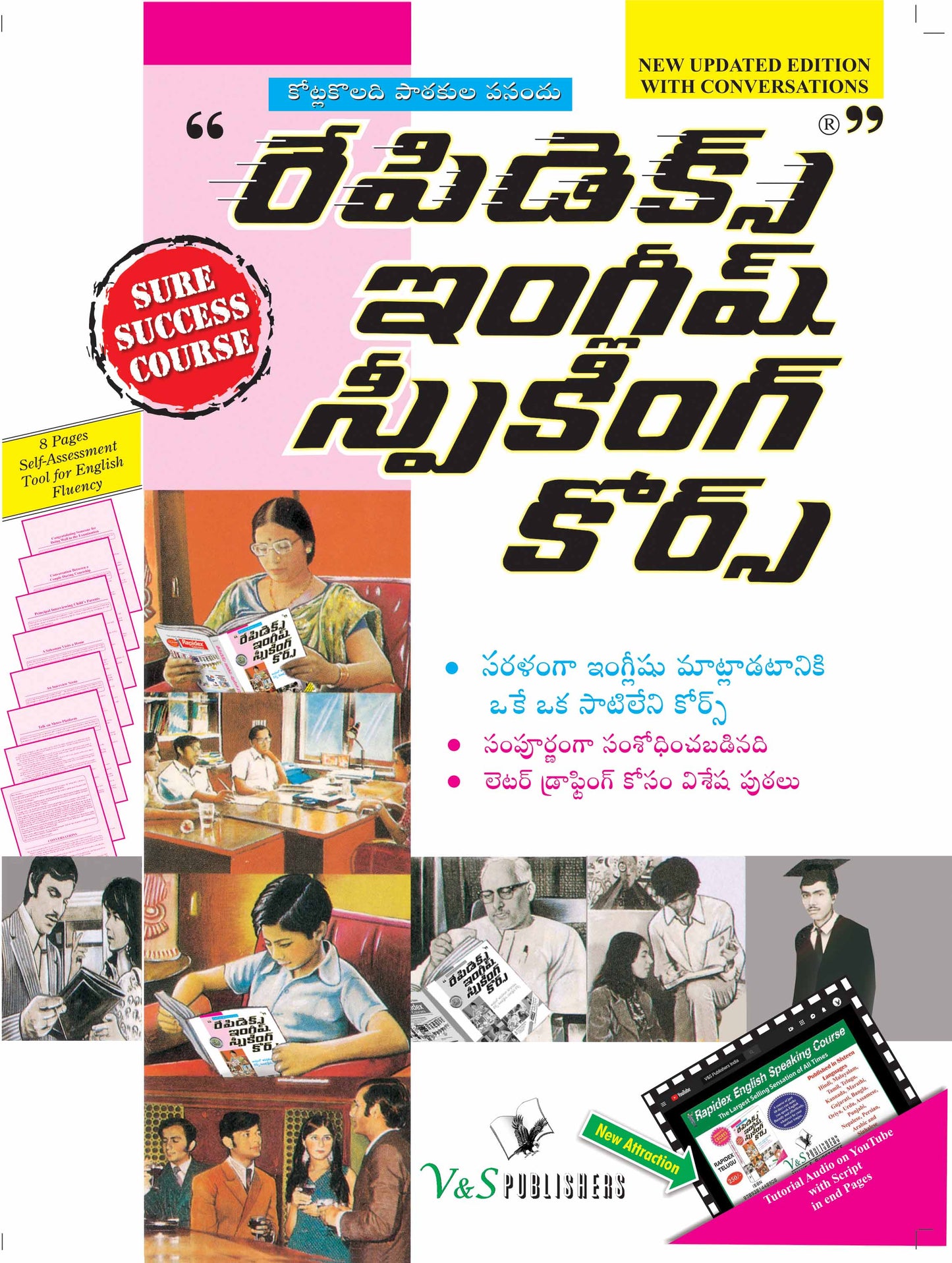 Rapidex English Speaking Course  (Telugu) (With Youtube AV) by V&S Editorial Board