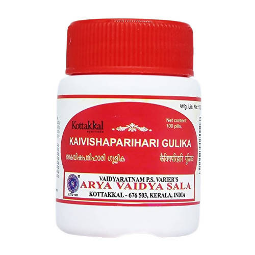 Kottakkal Arya Vaidyasala - Guggulutiktam Kwatham - 100 Tablets