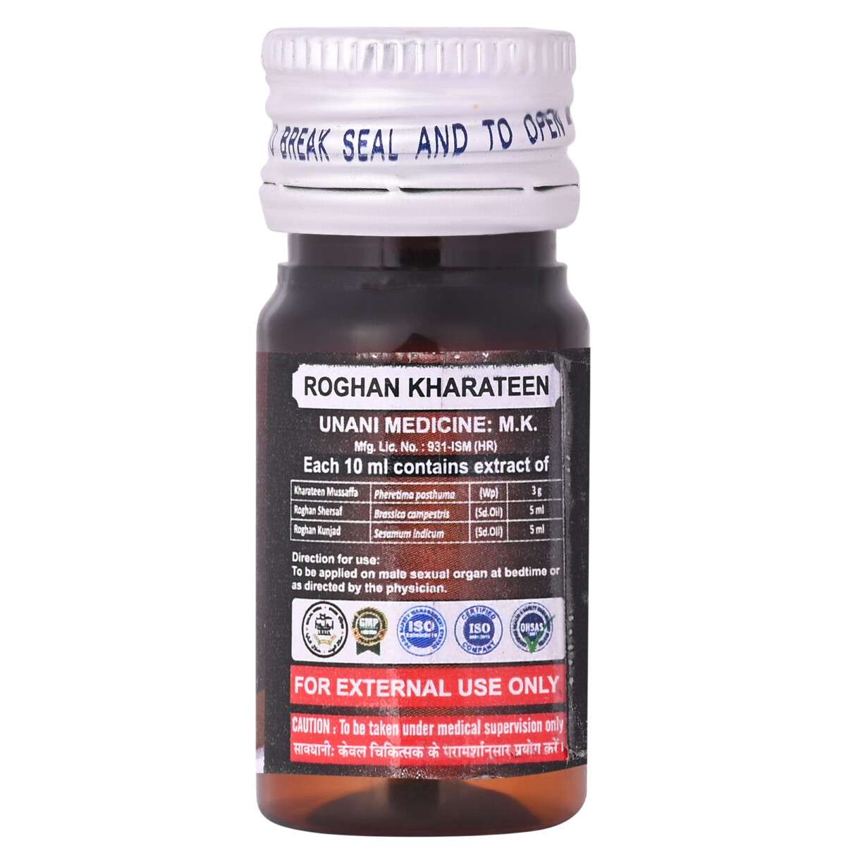 Cipzer Roghan Kharateen