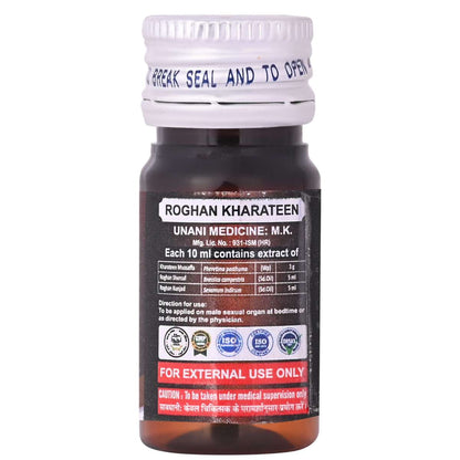 Cipzer Roghan Kharateen