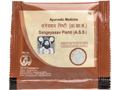 Patanjali Divya Sangeyasav Pishti - 5 gms