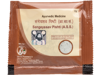 Patanjali Divya Sangeyasav Pishti - 5 gms