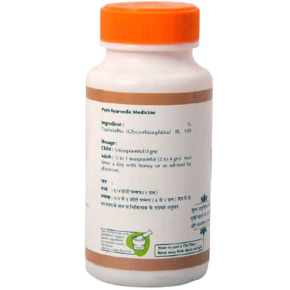 Baps Amrut Yashtimadhu Churna - 75 gms