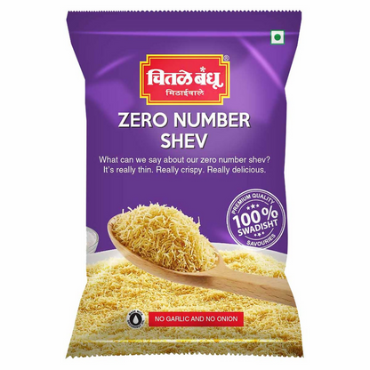 Chitale Bandhu Zero No Shev