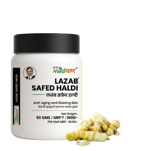 Vaidban Lazab Safed Haldi Powder - 50 gms