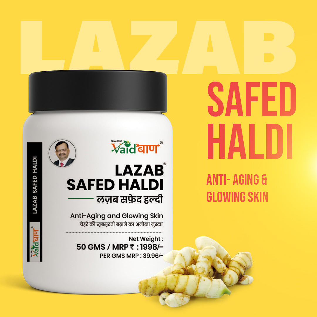 Vaidban Lazab Safed Haldi Powder - 50 gms