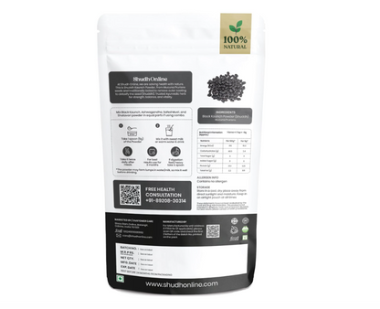 Shudh Online Black Kaunch Powder - 100 gms