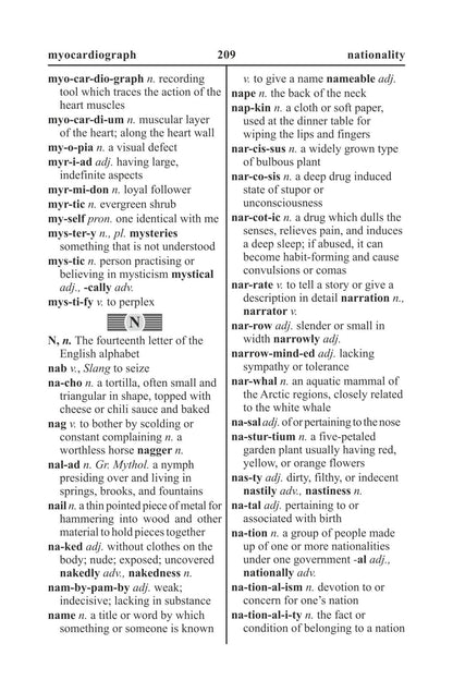 Students' Modern Dictionary - Concise English Dictionary