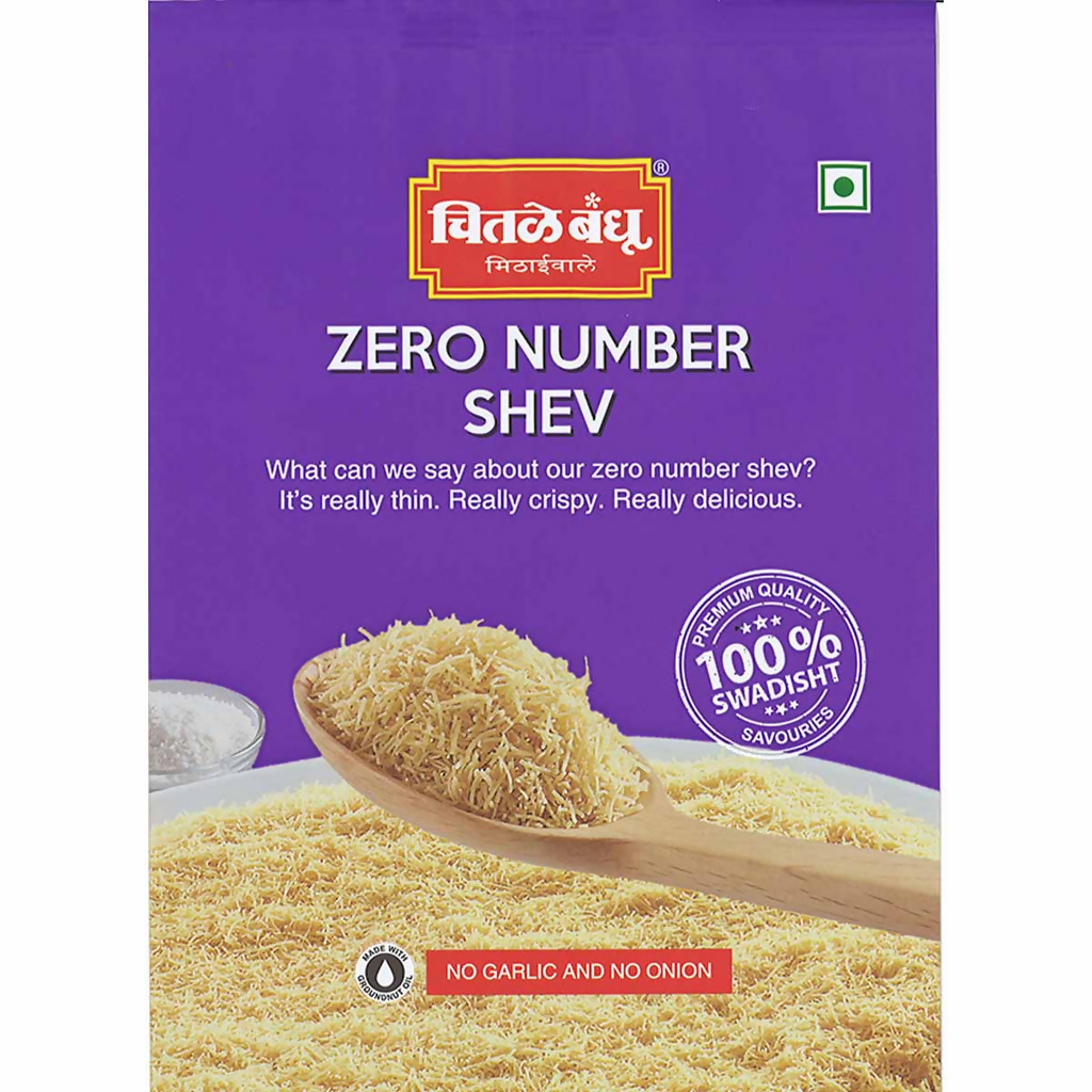 Chitale Bandhu Zero No Shev