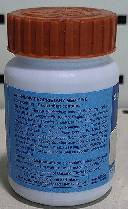 Patanjali Divya Thyrogrit Tablets - 60 Tablets