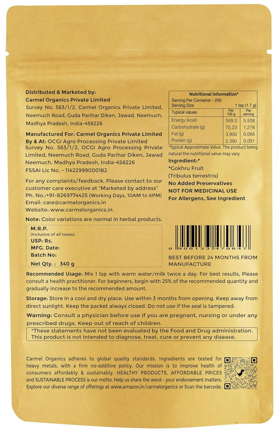 Carmel Organics Gokhru/Gokshura/Tribulus Terrestris Powder