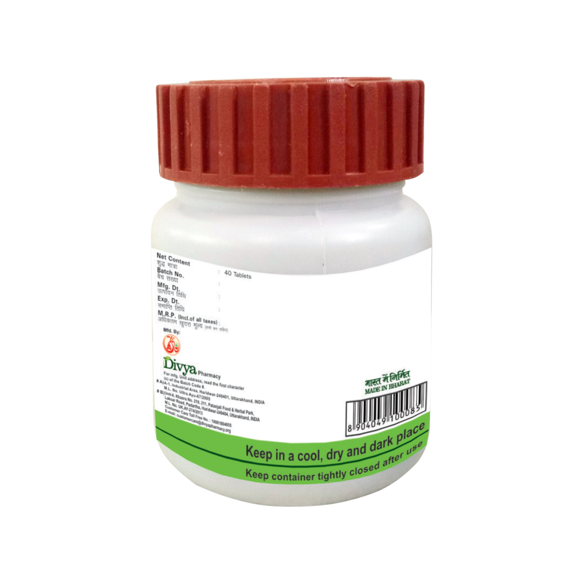 Patanjali Divya Udramrit Vati - 40 tabs
