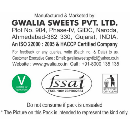 Gwalia Sweets Bhavnagri Gathiya