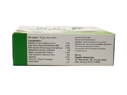Globus Remedies Aloe Vera & Neem