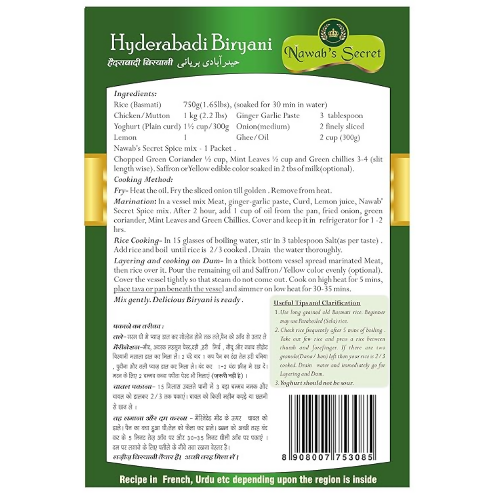 Nawab's Secret Hyderabadi Biryani Masala