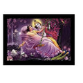 Lifehaxtore Beautiful Swinging Radha Krishna Art Framed Painting