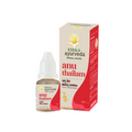 Kerala Ayurveda Anu Thailam - 10 ml