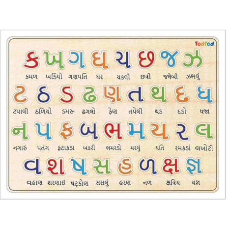 TodFod Wooden Gujarati & English Alphabets Puzzle Toy for Kids & Children Gujarati Consonants with Knob