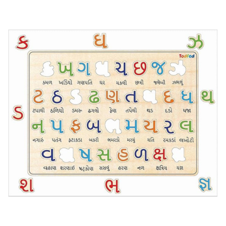 TodFod Wooden Gujarati & English Alphabets Puzzle Toy for Kids & Children Gujarati Consonants with Knob