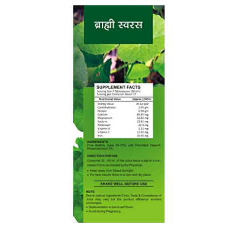 True Essence Research Foundation Brahmi Juice - 500 ml