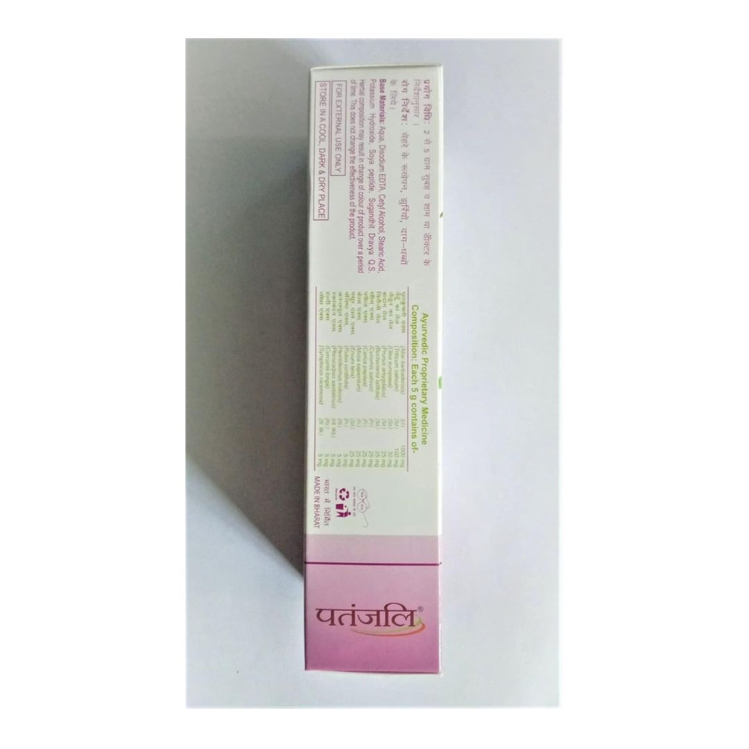 Patanjali Anti Wrinkle Cream - 50 gms (Pack of 2)