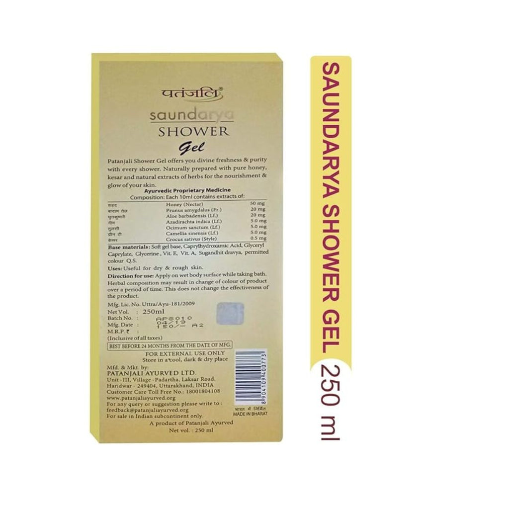 Patanjali Shower Gel - 250 ml