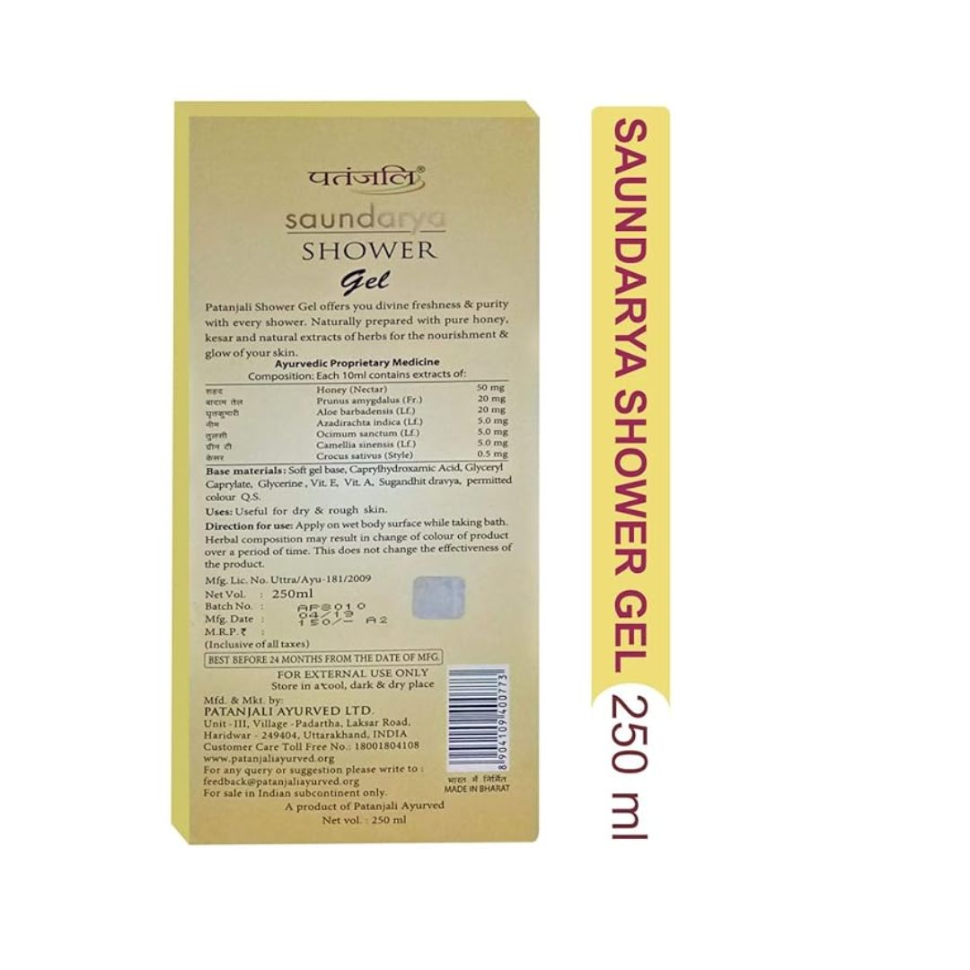 Patanjali Shower Gel - 250 ml