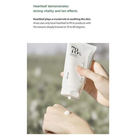 Anua Heartleaf 70 Soothing Cream - 100 ml