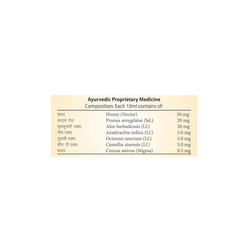 Patanjali Shower Gel - 250 ml