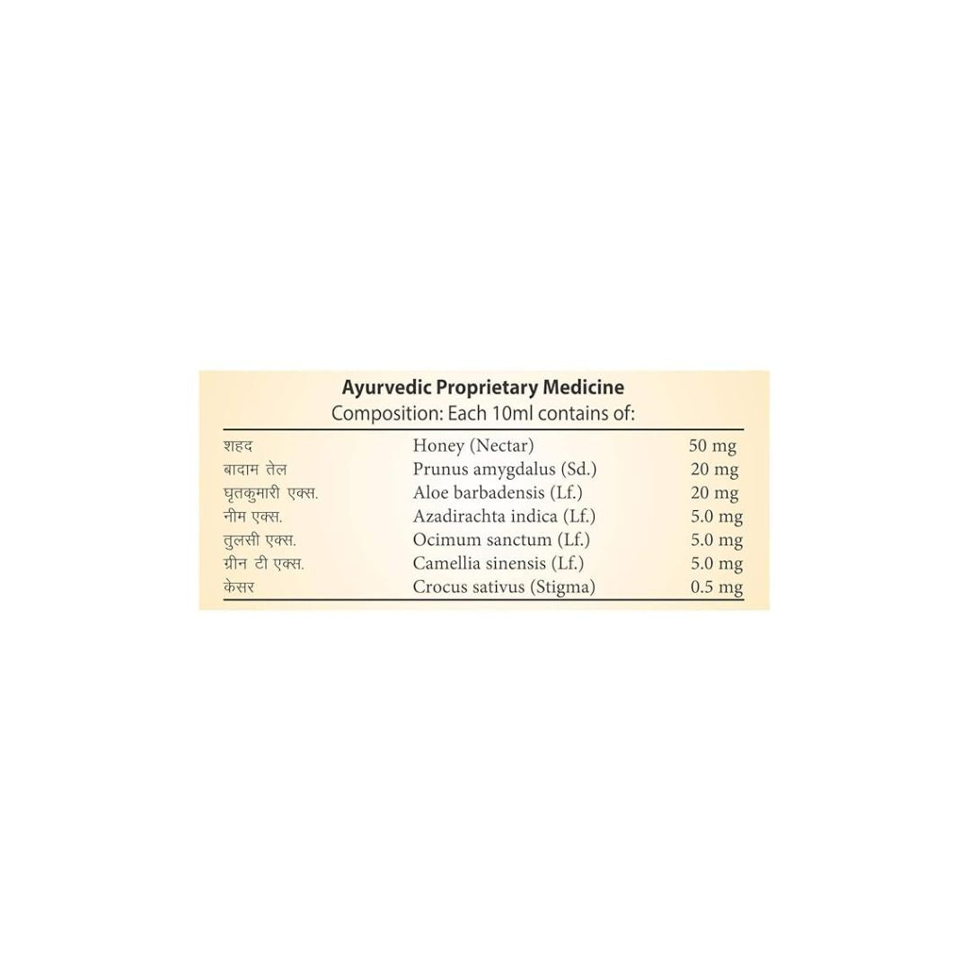 Patanjali Shower Gel - 250 ml