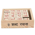 Skillofun Hindi Alphabet Board Game for Kids Alphabets For Kids Learning