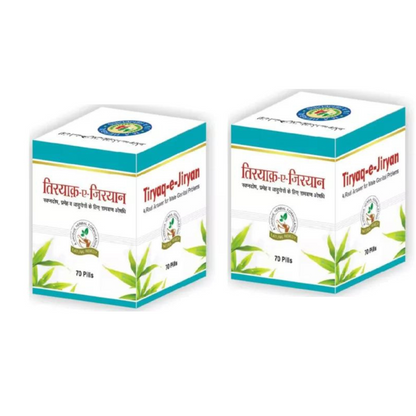 M A Herbal Tiryaq-E-Jiryan Pills - 70 pills