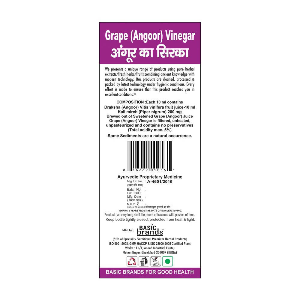 Basic Ayurveda Grape Vinegar - 450 ml