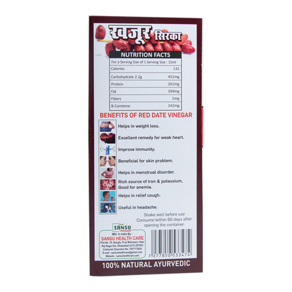 Sansu Red Date Vinegar - 500 ml