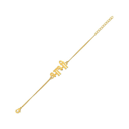 trueBrowns Special Bracelet Style Gold Tone Bhabhi Rakhi