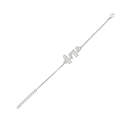 trueBrowns Special Silver Tone Bracelet Style Bhabhi Rakhi