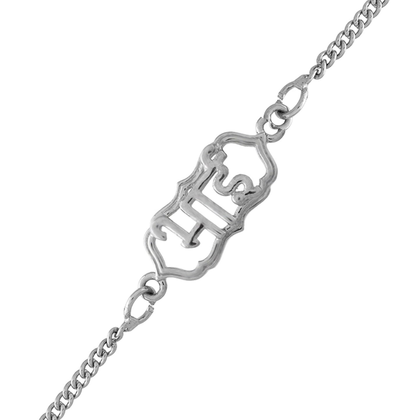trueBrowns Sterling Silver Bhai Inscribed Rakhi