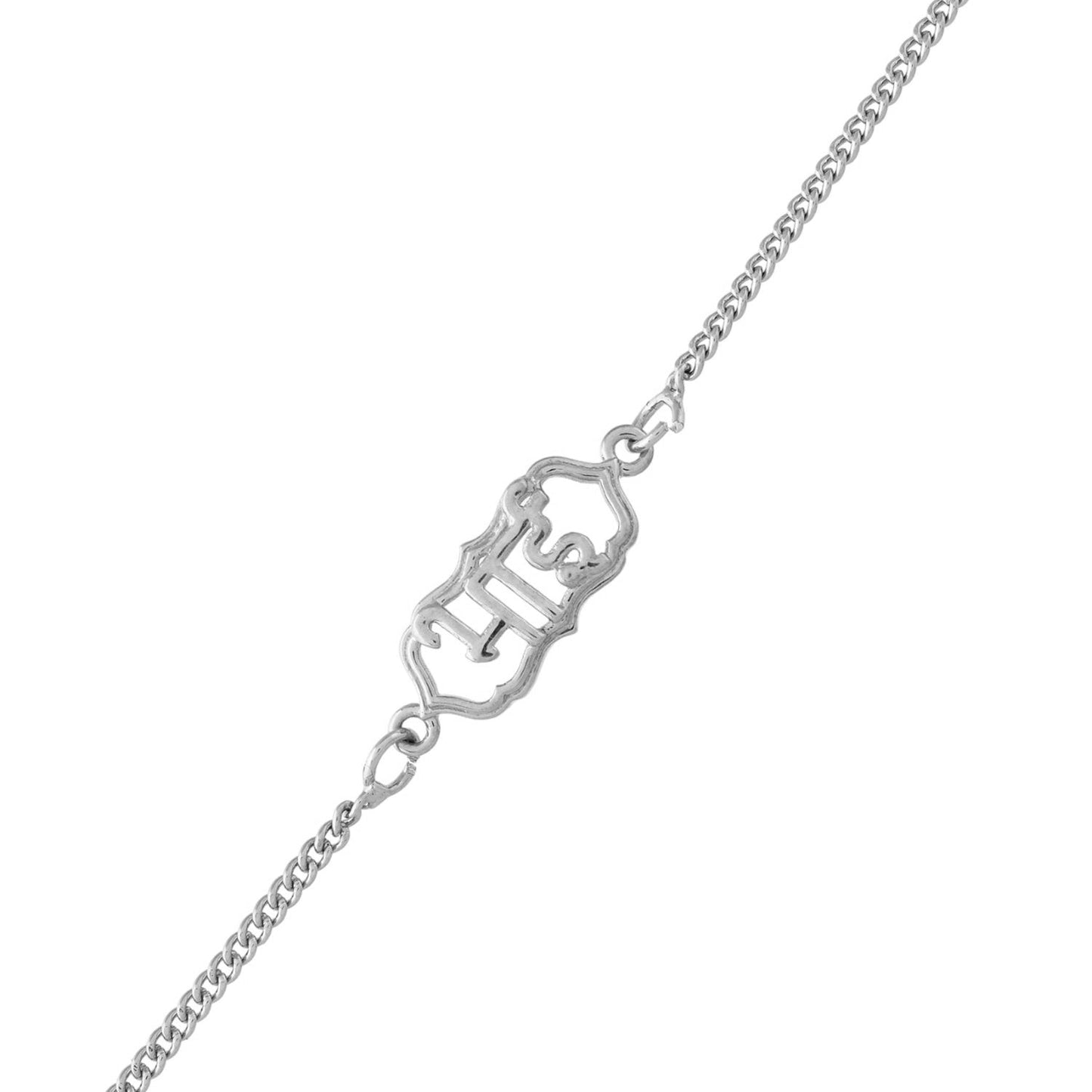 trueBrowns Sterling Silver Bhai Inscribed Rakhi