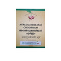 Vaidyaratnam Avalgujabeejadi Chroonam