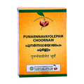 Vaidyaratnam Punarnnavayolepam Choornam