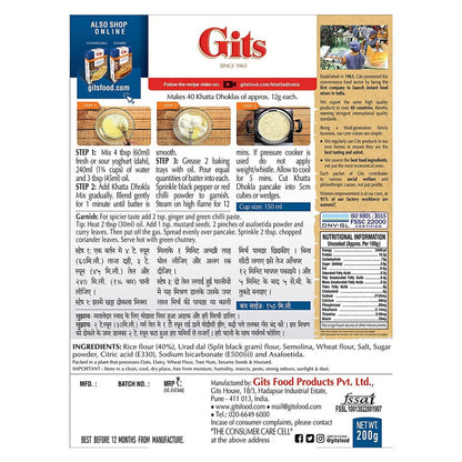 Gits Khatta Dhokla Snack Mix