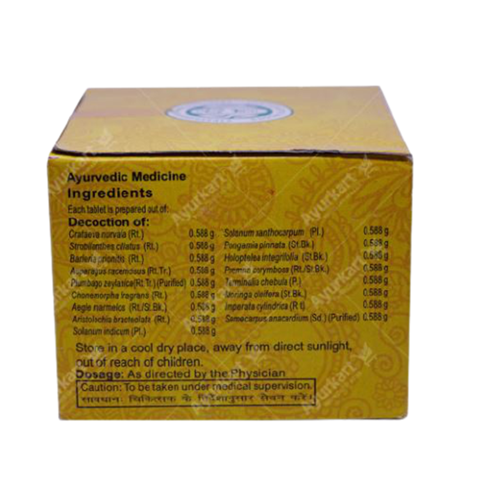 Vaidyaratnam Varanadi Kashaya Gulika Tablet - 100 Tabs