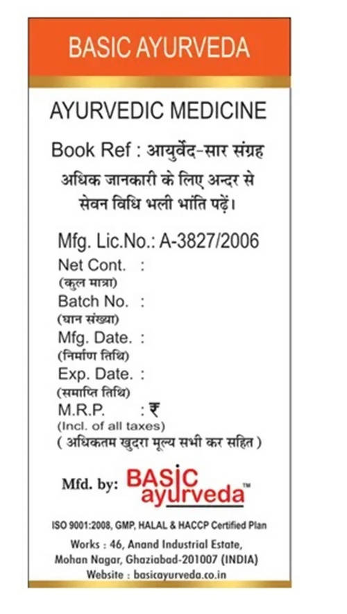 Basic Ayurveda Sutshekhar Ras No.1 (With Gold) Tablets - 30 Tablets